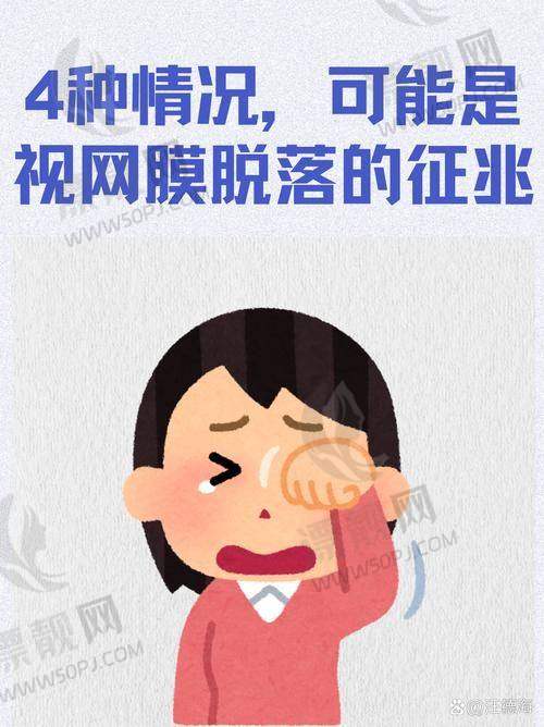 重庆何氏眼科or爱尔眼科？如何根据自身情况精细选择？