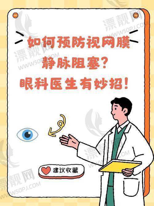 必须说的：和平眼科近视手术活动优惠来了！