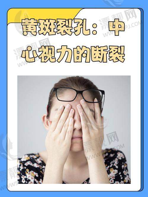 来张法定参考｜2025年和平眼科近视手术价格表更新▼