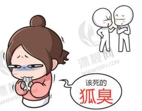 紫洁去眼袋的价格与性价比