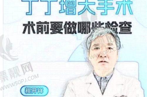 韩国兔唇整形医院排名揭晓！格林、女神、HB医院实力领衔修复新高度