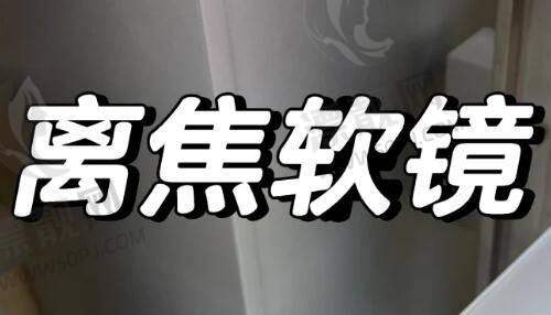 铂金超声炮成效维持周期及影响因素
