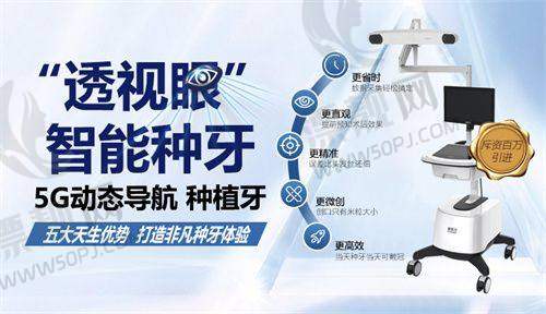 分院遍国内的连锁体系，诊疗体验标准化