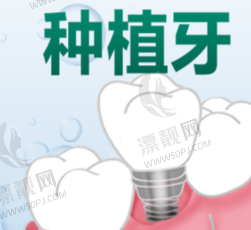 嘉兴牙博士口腔：连锁中的技术“精英班”