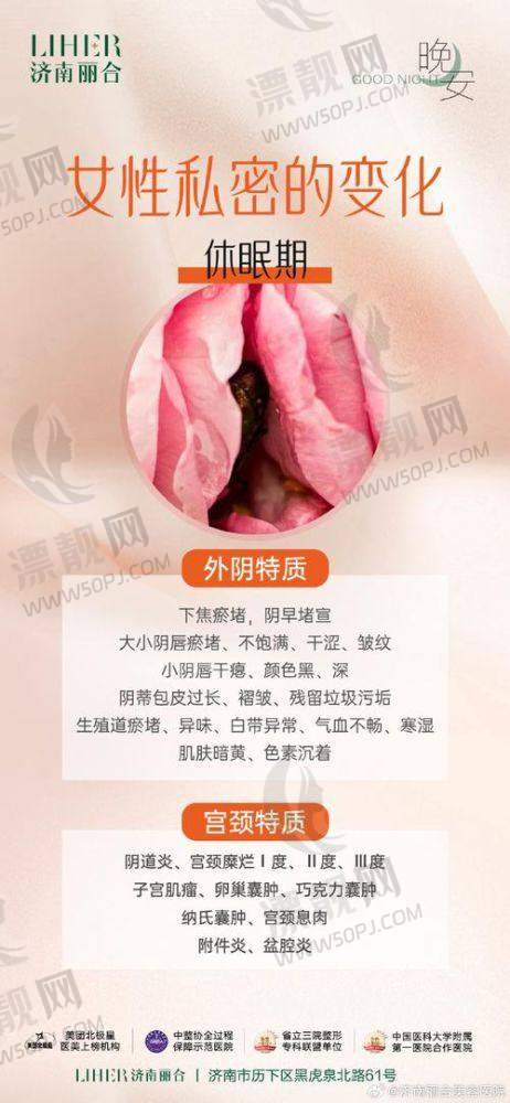 南京紧缩针在哪里预约？看完南京能打紧缩针的医院名单就知道啦 附地址