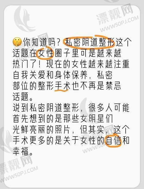医生技术&项目特色全解析：谁值得预约？