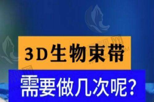 修复时机的黄金法则