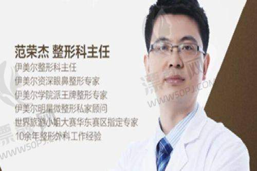 医疗机构
