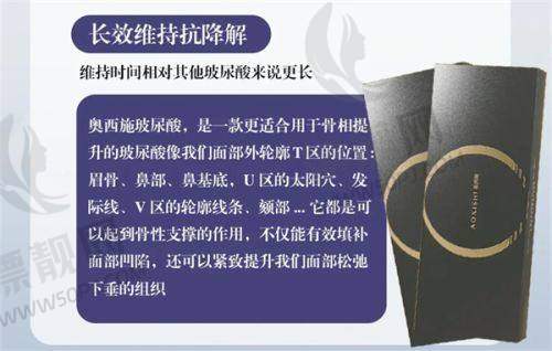 口腔美容项目