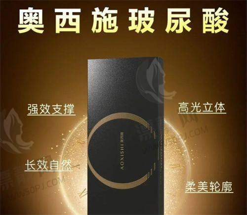 国慕胶原蛋白丰胸的优势总结