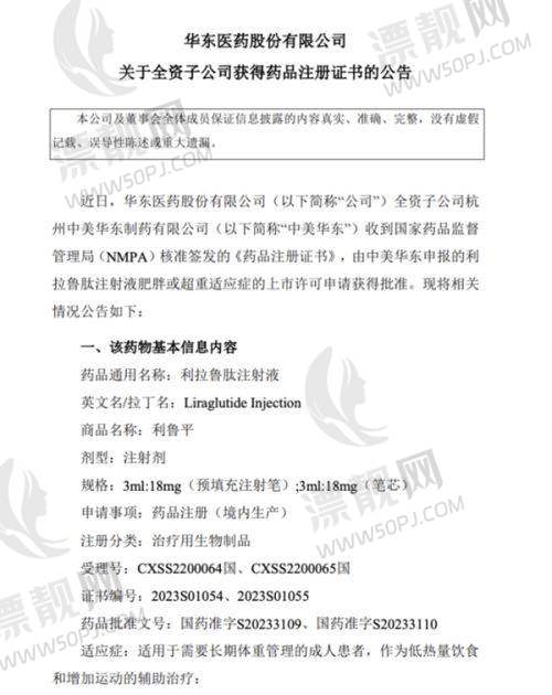 顾客真实实例分享:见证美丽蜕变