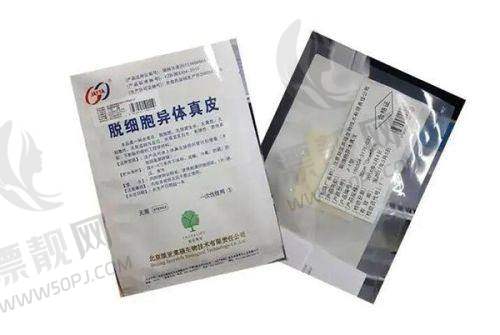 五、如何选择适合自己的丰胸针?