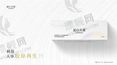 南京溯颜医疗美容携手溯颜美业:强强联合的魅力