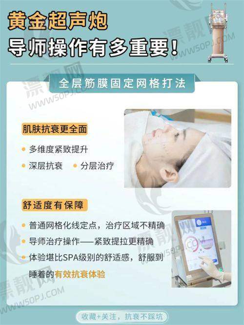 团购价目表：按需定制的修复方案