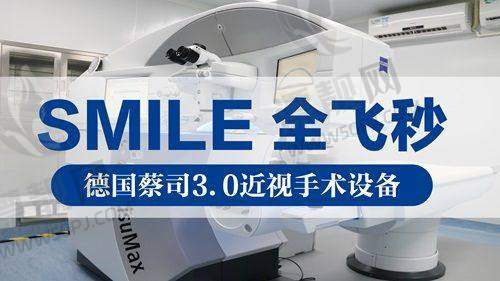 赣州爱尔眼科医院价格贵吗?费用明细一览