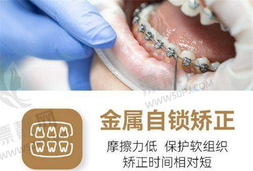 种植+矫正全覆盖，项目多才是真实力