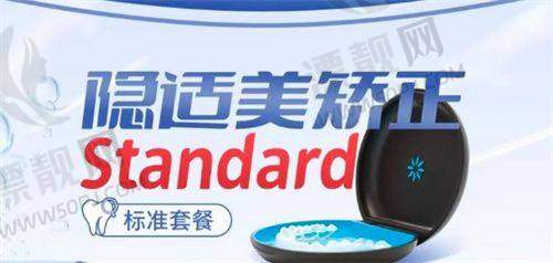 ?项目科普+价格透明表：一图解锁临沂冠军口腔医院项目全貌