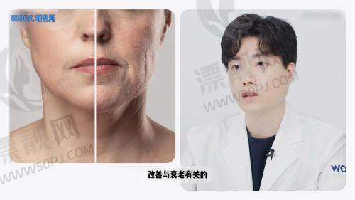 杭州丨艺星医疗美容医院杭州分院