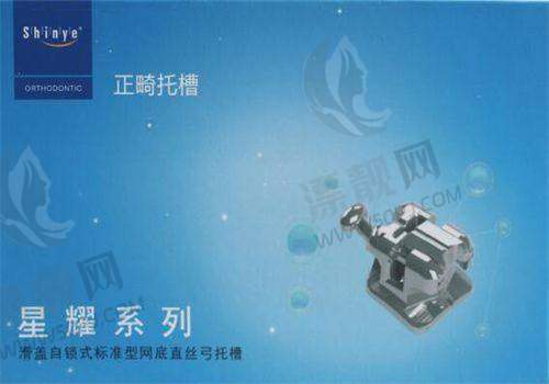 3. 亚东口腔医院——技术成熟，服务全方面