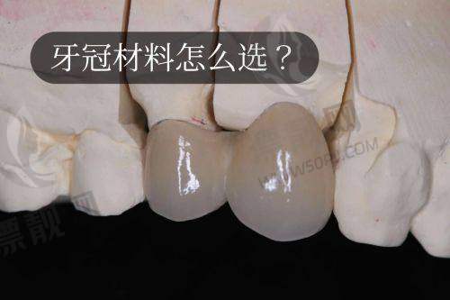 7. 骏辉口腔——整牙项目热门，服务周到