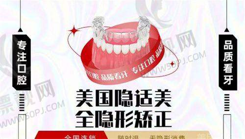 结语：选余姚牙科医院，不只是“比价格”！