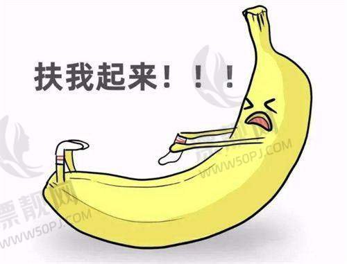 上海百达丽医疗美容门诊部