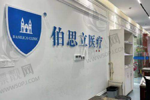 上海美莱医疗美容医院——林沸腾医生的变得更美魔法