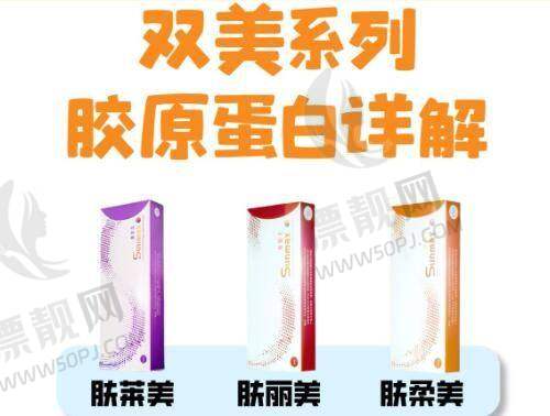 上海美莱医疗美容门诊部——医生汪灏等
