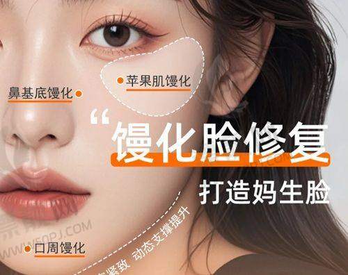 上海九院整复外科:韦敏医生的美丽神话