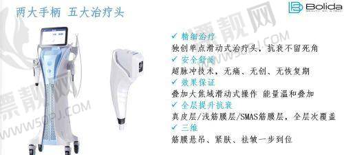 上海仁爱医院整形美容科