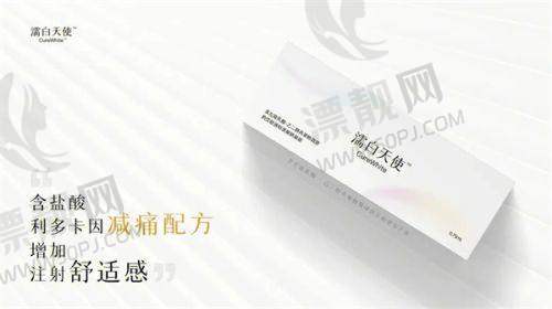 上海伊莱美医疗美容医院