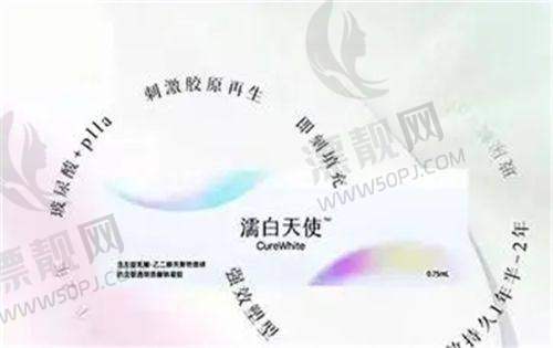 上海玫瑰医疗美容医院——许再荣医生