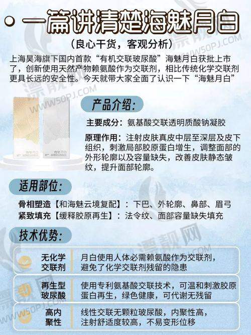 上海市十大医美医生排名揭晓！探寻上海排名前十的医美医院背后的顶尖医术！
