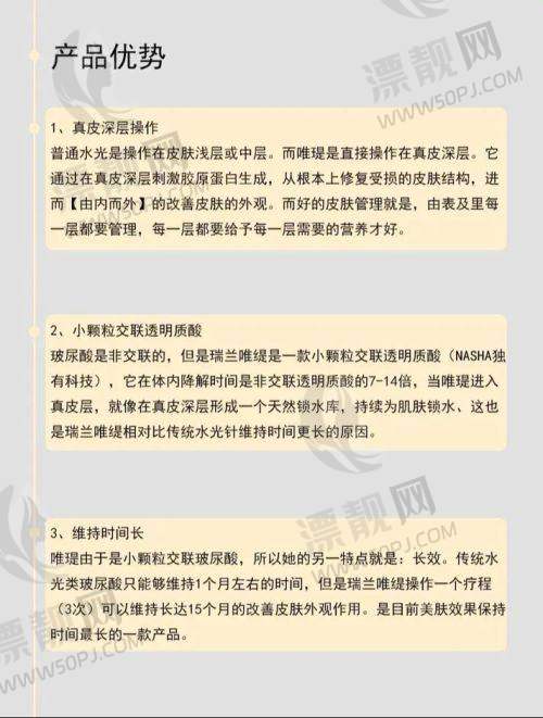 上海天大医疗美容医院