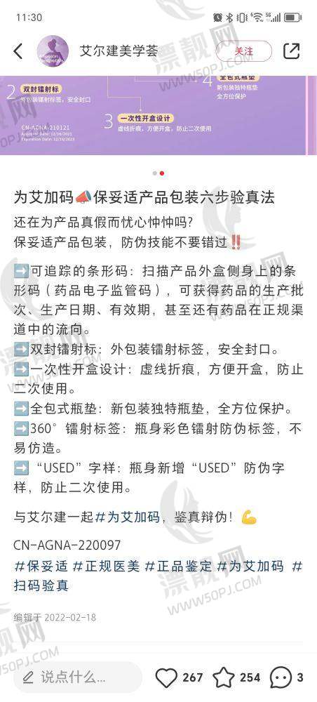 北京加减美医疗美容地址:在哪能找到它?