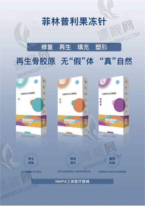 上海市第一人民医院