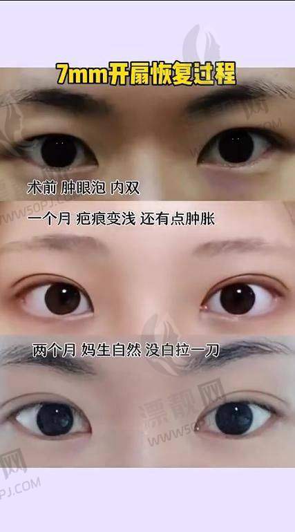 上海愉悦美联臣医疗美容医院