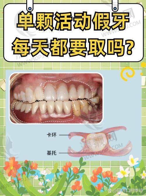 TOP2：上海赫尔森口腔医院