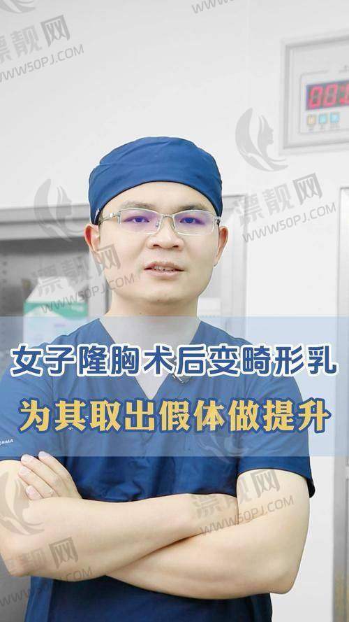 傲诺拉假体隆胸的价格