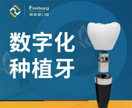 三、到底靠不靠谱？咱们来看看实力和医生团队