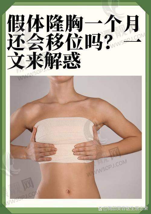 傲诺拉隆胸假体价格、系列、优势全解析，傲诺拉假体隆胸多久能变软有答案！