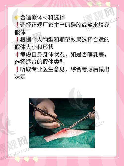 傲诺拉隆胸术后手感及变软时间