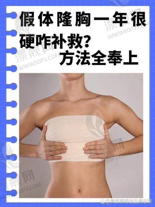 傲诺拉假体多重？重量对胸部有影响吗？