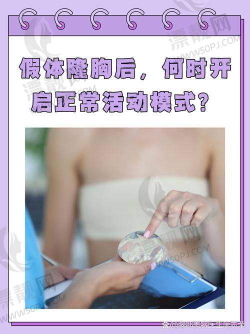 傲诺拉隆胸假体的价位与优势