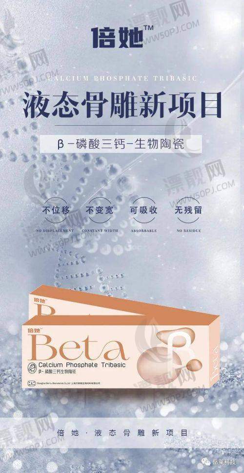 手术成效及患者反馈