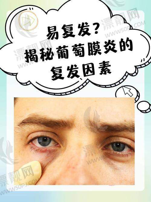 银川市眼科医院有哪些?银川爱尔、宁夏人民医院眼科技术好