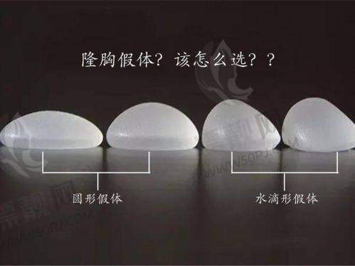 想了解傲诺拉隆胸假体多少钱?看看傲诺拉假体隆胸价目表及术后变软时间等问题解答