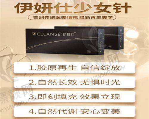 特色项目