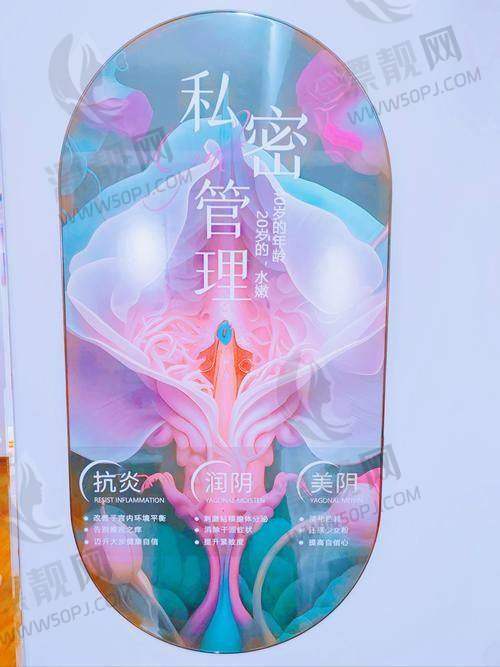 4. 中山曙光医疗美容门诊部