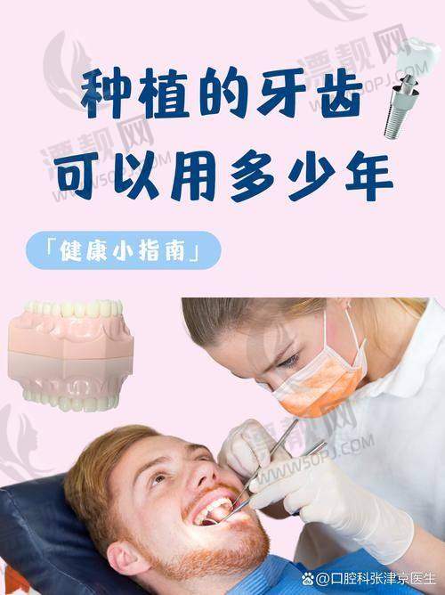 重庆协尔口腔诊所博士硕士团队有多硬核?